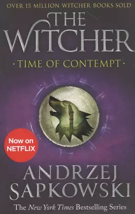 The Witcher. Time of Contempt — 2812027 — 1
