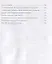 Пост-оптимальный социум. На пути к интеллектуальной революции: монография — 2935444 — 3
