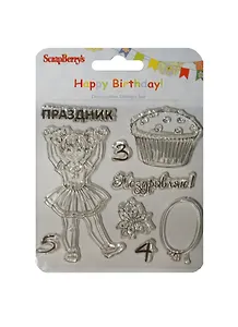 Набор штампов 10,5*10,5см Праздник! SCB4901021