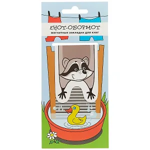 Магнитная закладка «Енот-обормот с уточкой», 5 х 6.5 см