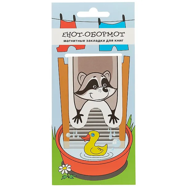 Магнитная закладка «Енот-обормот с уточкой», 5 х 6.5 см 2608461 — 1