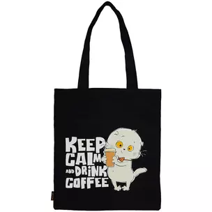 Сумка-шоппер Басик Keep calm and drink coffee черная, текстиль 40см.*32см. — 2878853 — 1