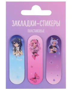 Закладки самоклеящиеся  "Аниме Девушки (Сёдзё)", ассорти