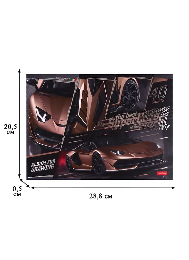 Альбом для рисования «SuperCarsWorld» Hatber А4, 40 листов, скрепка 254989 — 2
