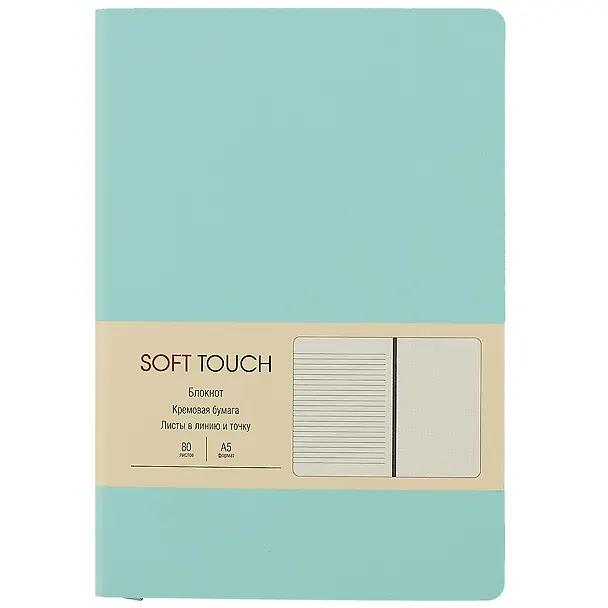 Книга для записей А5 80л "Soft Touch. Весенний мятный" иск.кожа, инт.обл., лин., тчк., нелин., ляссе, инд.уп. 262428 — 1
