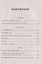 Покровские гости — 3180587 — 2