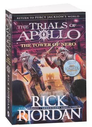 The Tower of Nero — 2847251 — 1