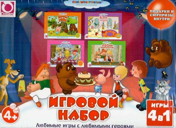 Игровой набор "Союзмультфильм 4 в 1" 314461 — 1