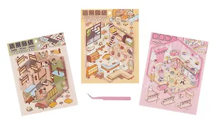 Набор наклеек с полем для создания миниатюрных сцен, размер 150х125 мм (+пинцет)