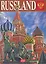 Россия, альбом на немецком языке — 2252877 — 1