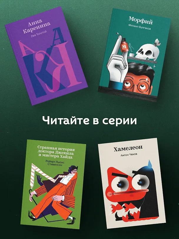 Книга Обломов (Иван Гончаров) — 7