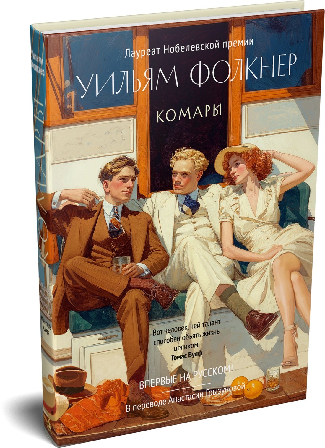 Изображение бумажной книги