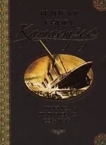 Книга Великая книга катастроф (Михаил Курушин) — 1