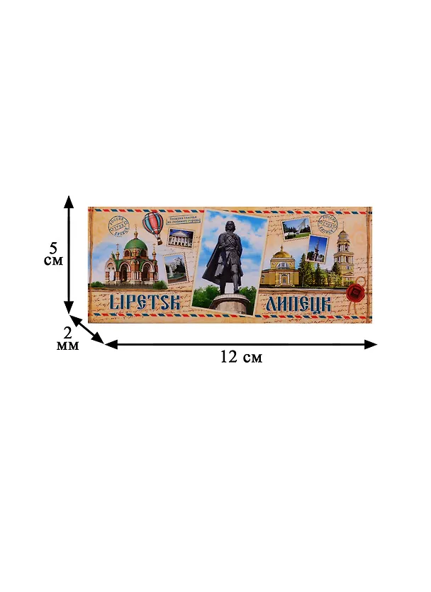 Магнит закатной панорама «Липецк» 12 х 5 см    3795631 2740289 — 2