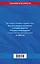 Кодекс административного судопроизводства РФ по сост. на 2026 год / КАС РФ — 3141074 — 2