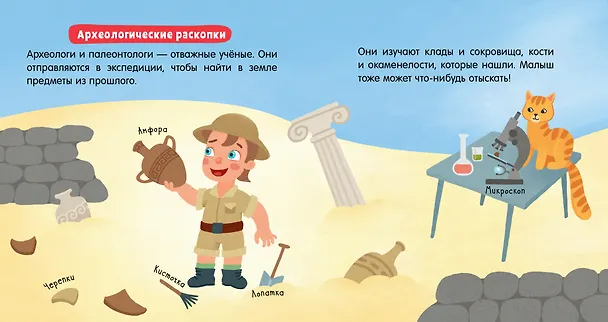 Книга Земля (Надя Славина) — 2