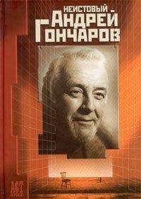 

Подводим итоги года Исправление ошибок в бухгалтерском и налоговом учете (мягк) (Практикум бухгалтера). Филина Ф. (ГроссМедиа)