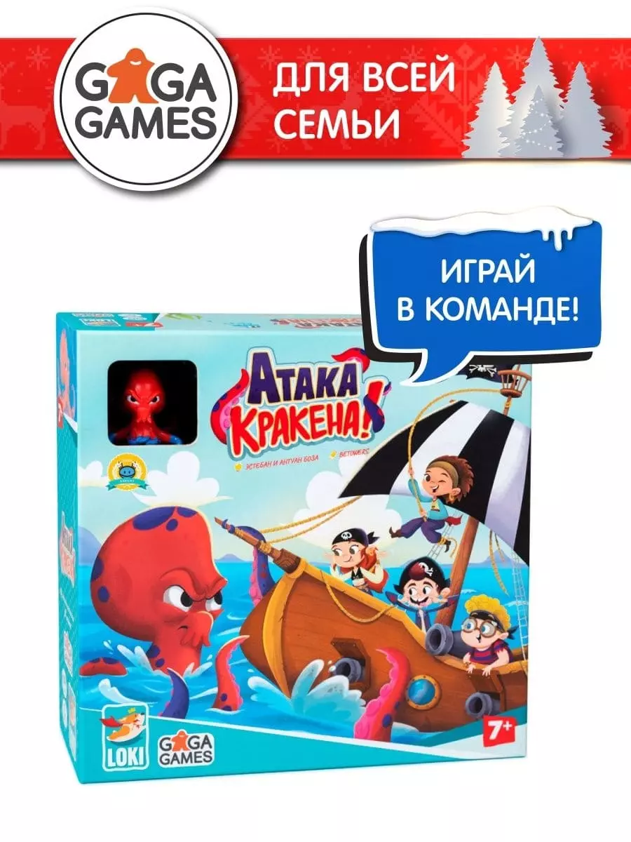 Настольная игра 