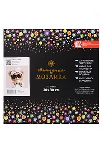 Набор для творчества. Алмазная мозаика с частичной выкладкой "Мишка с кофе" (30*30 см)