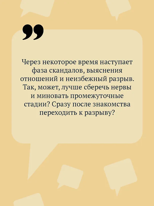 Книга Бассейн с крокодилами (формат клатчбук) (Дарья Донцова) — 8