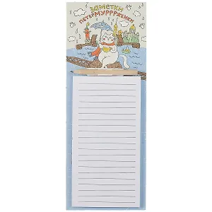 Блок для записей с карандашом 100*280 40л "Заметки петербурженки" на магните, инд.уп.