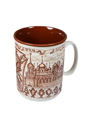 Кружка фарфор Тула цв. коричневый (060BR-56) 2415701