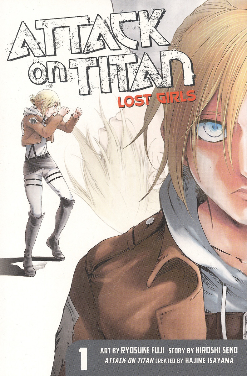 Attack on Titan: Lost Girls the Manga 1 (Hajime Isayama) - купить книгу с  доставкой в интернет-магазине «Читай-город». ISBN: 978-1-63236-385-5