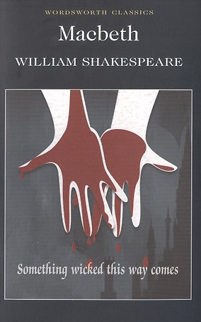 Macbeth (м) Shakespeare (2015)