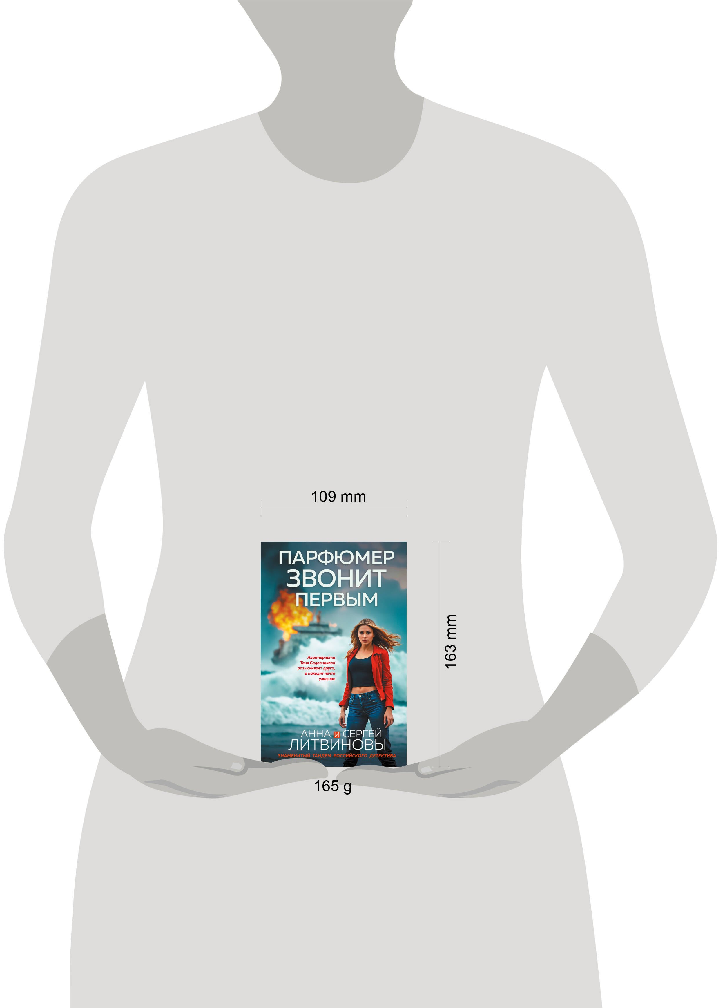 Изображение бумажной книги