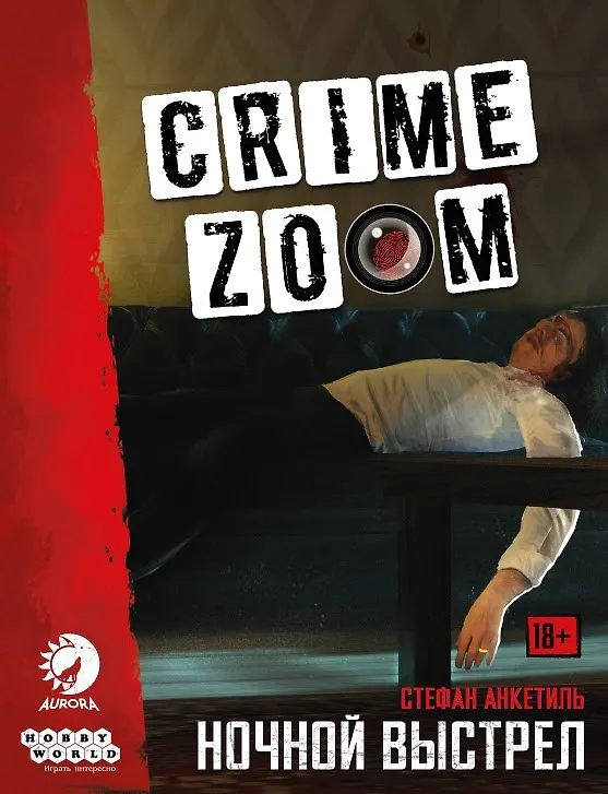 Настольная игра ТМ Hobby World Crime Zoom: Ночной выстрел 915330 2851026 — 8