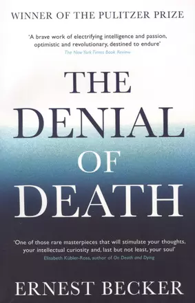 The Denial of Death — 2890373 — 1