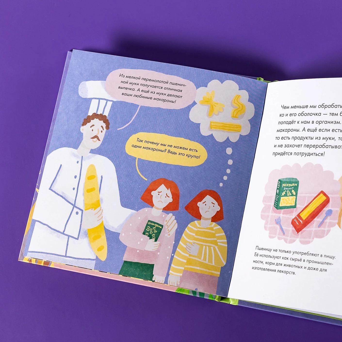 Изображение бумажной книги