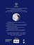Britannica. Детская энциклопедия — 2902868 — 2