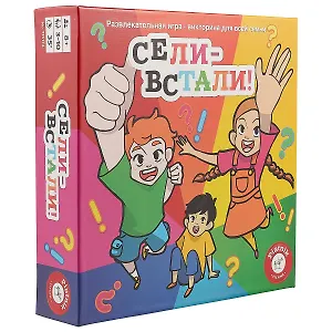 НИ Сели-встали (715174) (8+) (коробка) (Piatnik)
