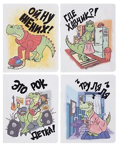 Тетрадь 48л кл. "Тирекс в отпуске" двойная обложка прозр.пластик, печать, ассорти