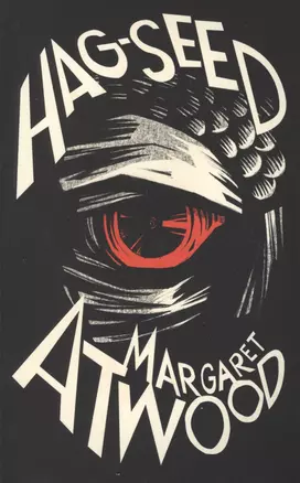 Hag-Seed (TPB) — 2567022 — 1