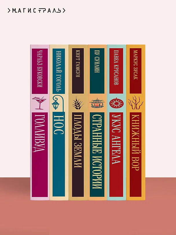 Книга Пробуждение (Кейт Шопен) — 13