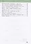 Рабочая тетрадь.к учебнику В.А. Самковой, Н.И. Романовой "Окружающий мир" для 3 класса общеобразовательных организаций. В двух частях. Часть 1 — 2807880 — 3