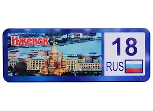 ГС Магнит Ижевск Номер региона Достопримечательности города вид 3 (дерево) (7,5см)