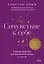 Сочувствие к себе. Главная практика для внутренней опоры и счастья — 2986101 — 1