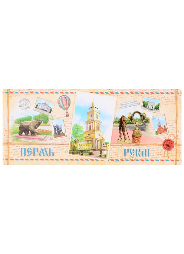ГС Магнит Пермь (1885783) 2847859 — 1