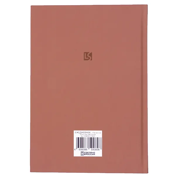 Ежедневник недат. А5 176л "EVERY DAY. Moments" 7БЦ, ламинация Soft Touch, цв.срез, дизайн. форзац, офсет 3116192 — 3