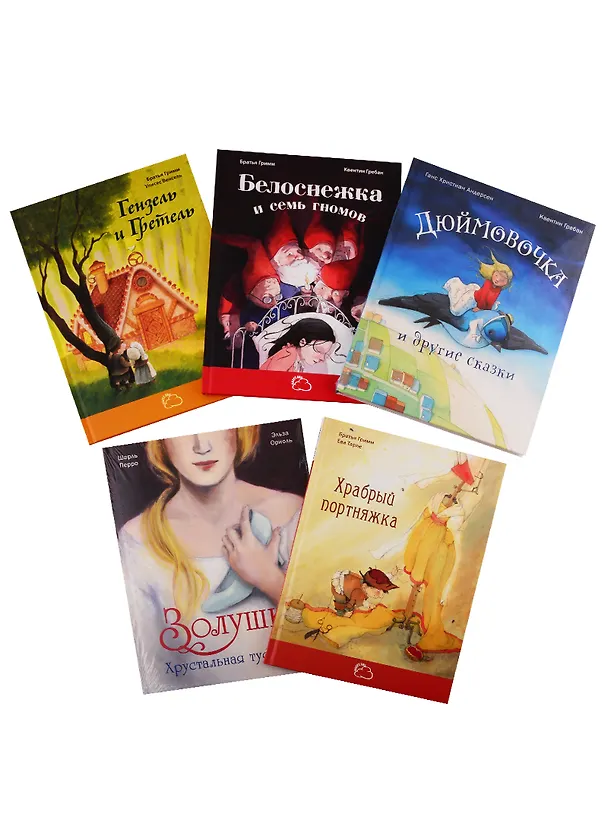 Книга Подарочный набор "Сказочный подарок" (Комплект из 5 книг) (Вильгельм Гримм, Якоб Гримм) — 5