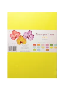 Фоамиран Рукоделие (F2-11) (желтый) (5 листов) (2мм) (21х29,7см) (упаковка)