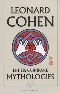 Let us compare mythologies