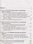 Торговля оружием:основы теории и организациигос.регулированиемировая конъюктура...-2-еперер. — 2606274 — 2