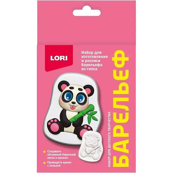 Набор для творчества LORI. Барельеф из гипса "Весёлая панда" 2954702 — 2