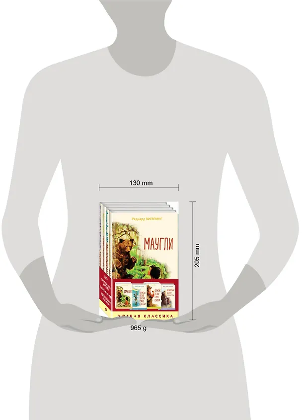 Книга Чтение в начальной школе 1-4 класс: Маугли. Приключения барона Мюнхгаузена. Приключения Тома Сойера. Медвежонок Джонни. Лесные истории (комплект из 4 книг) (Редьярд Киплинг) — 6