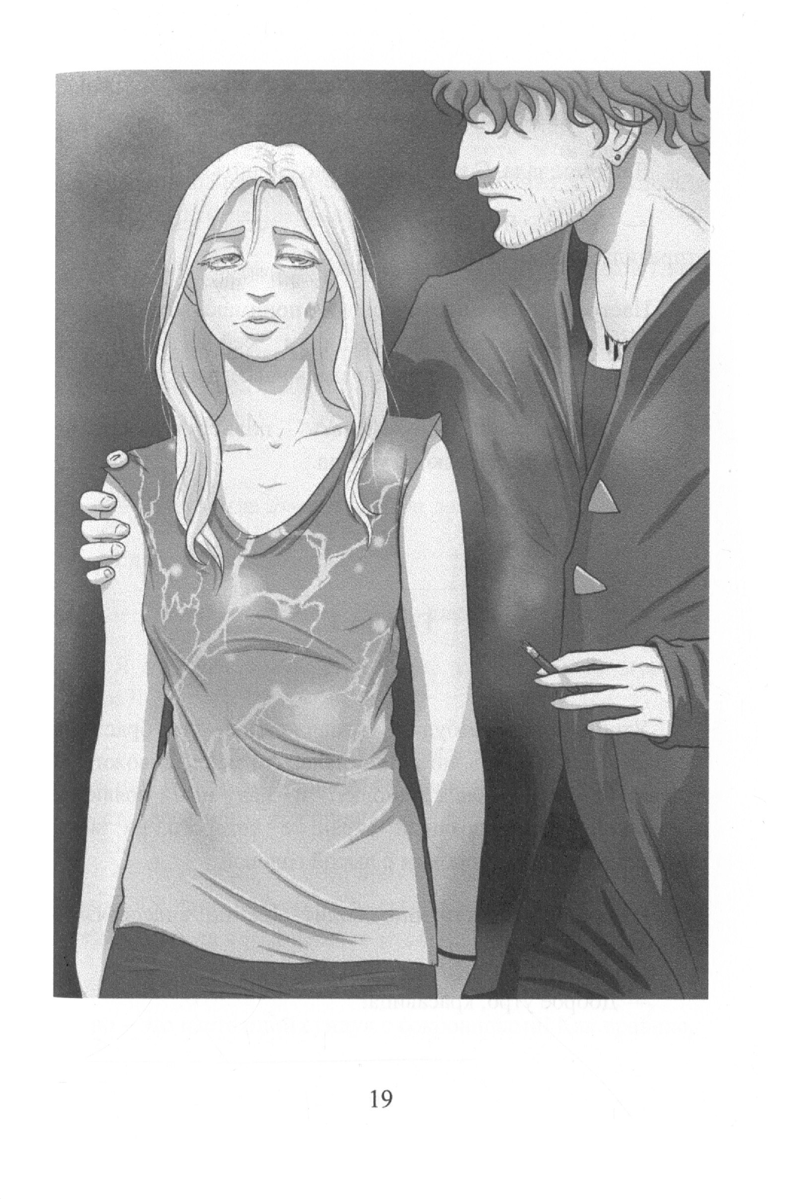 Изображение бумажной книги