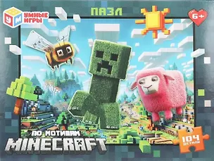 Пазл 104 "По мотивам Minecraft" 3101785